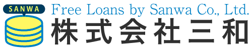 株式会社三和